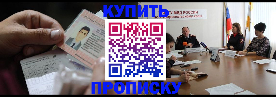 регистрация для дет. сада в Нытве